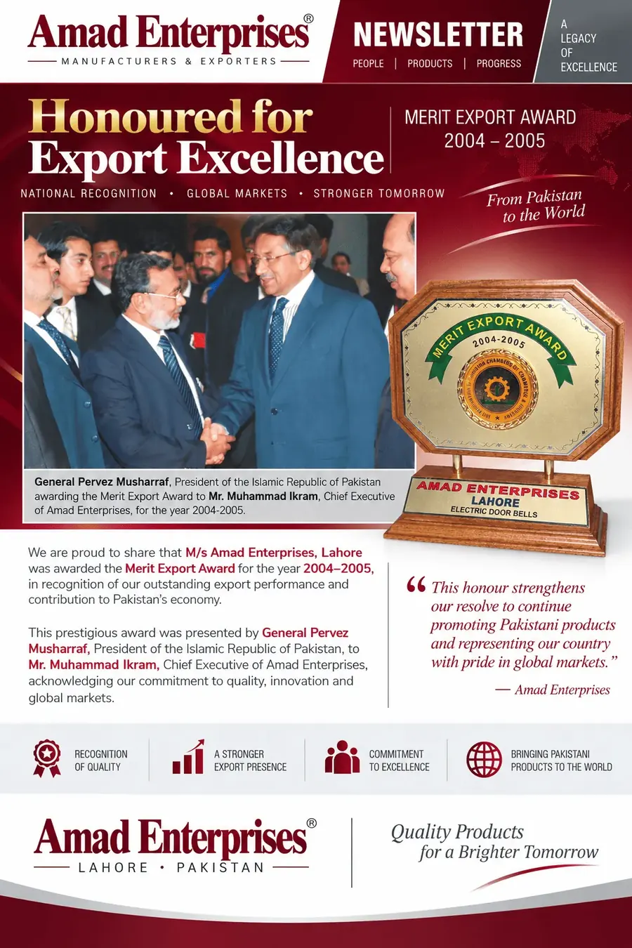 Merit Export Award 2004-2005